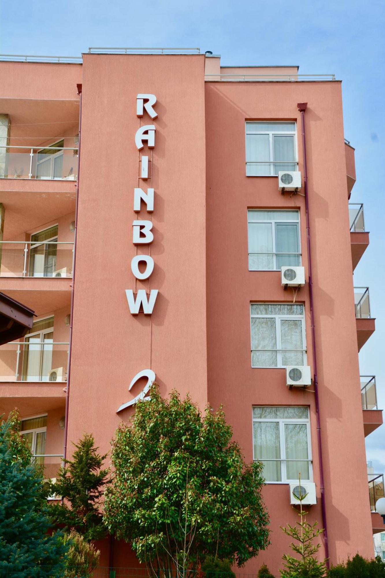 סאני ביץ' Rainbow 2 Holiday Complex מראה חיצוני תמונה